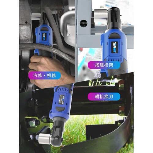 TENWA直角电动棘轮扳手充电式快速维修棘轮大扭力桁架工具