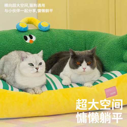 zeze绿葱葱宠物床猫窝四季通用可拆洗狗窝泰迪比熊小型犬保暖沙发