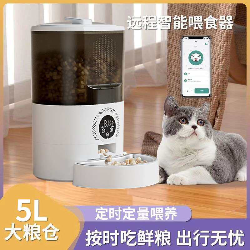 智能喂食器猫咪自动投食机远程控制手机APP定时定量自动喂猫器