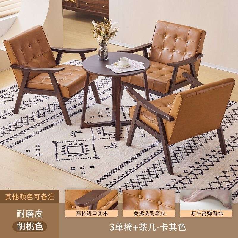 阳台茶桌椅组合现代简约休闲椅子三件套民宿房间实木网红一桌两椅