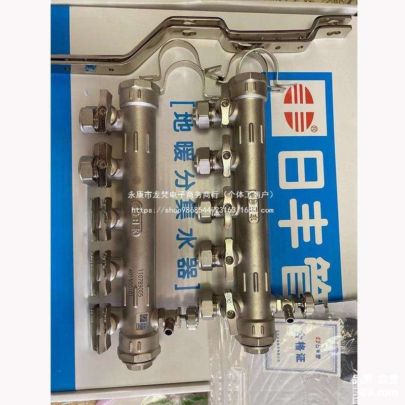 广东佛山日丰分水器4分地暖管家用全铜一体锻造工程日丰管件