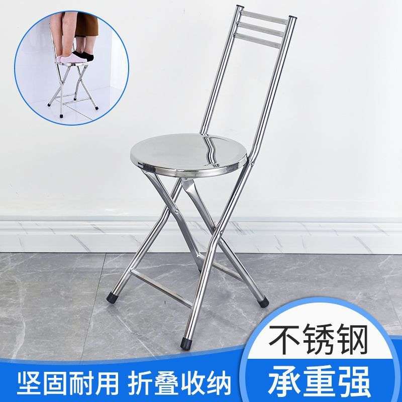 折叠不锈钢加厚凳子加厚拐杖圆凳家用餐椅简易便携靠背吧台板凳