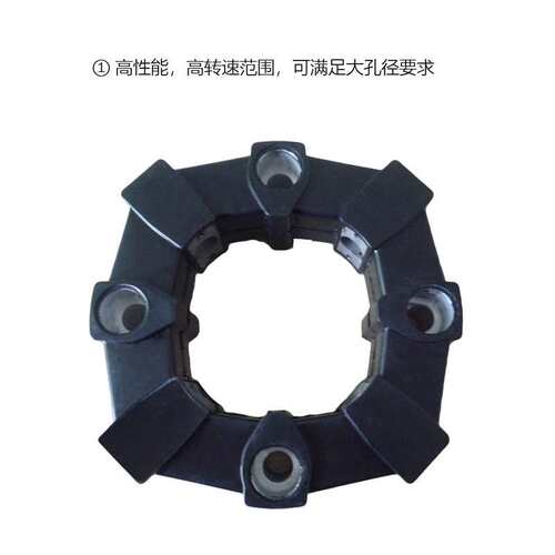 橡胶弹性体联轴器CF-A-022轴连接器高抗扭连轴器传动轴大扭矩