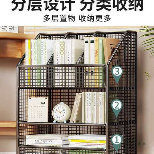 书架落地置物架学生桌边儿童绘本可移动收纳柜办公室文件储物书柜