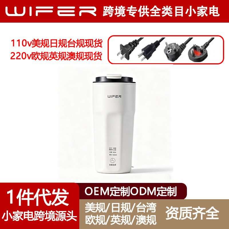 多功能便携迷你小型磨浆机高速破壁机直饮豆浆机果汁自动免过滤