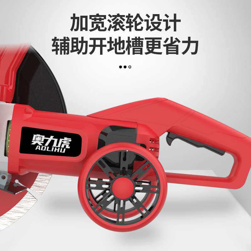墙壁开槽机混凝土水电线槽安装切墙机电动手提切割机混凝土切割机