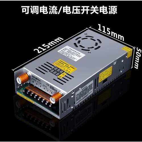 限流可调电压电流480W数显开关电源0-24V0-36V0-48V0-80V0-120V