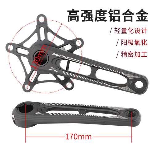 JIANKUN 折叠车曲柄 130bcd镂空牙盘 中空一体牙盘53T 56T 58齿