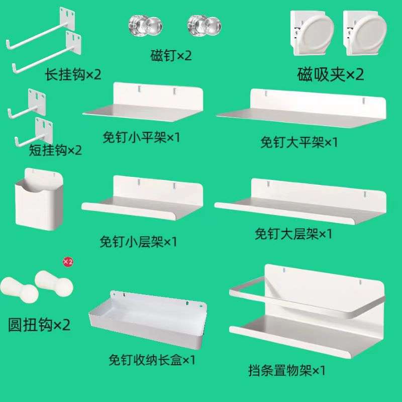 洞洞板配件大全铁艺洞洞板配件圆孔洞板配件挂钩隔板1.6cm2.5cm图片
