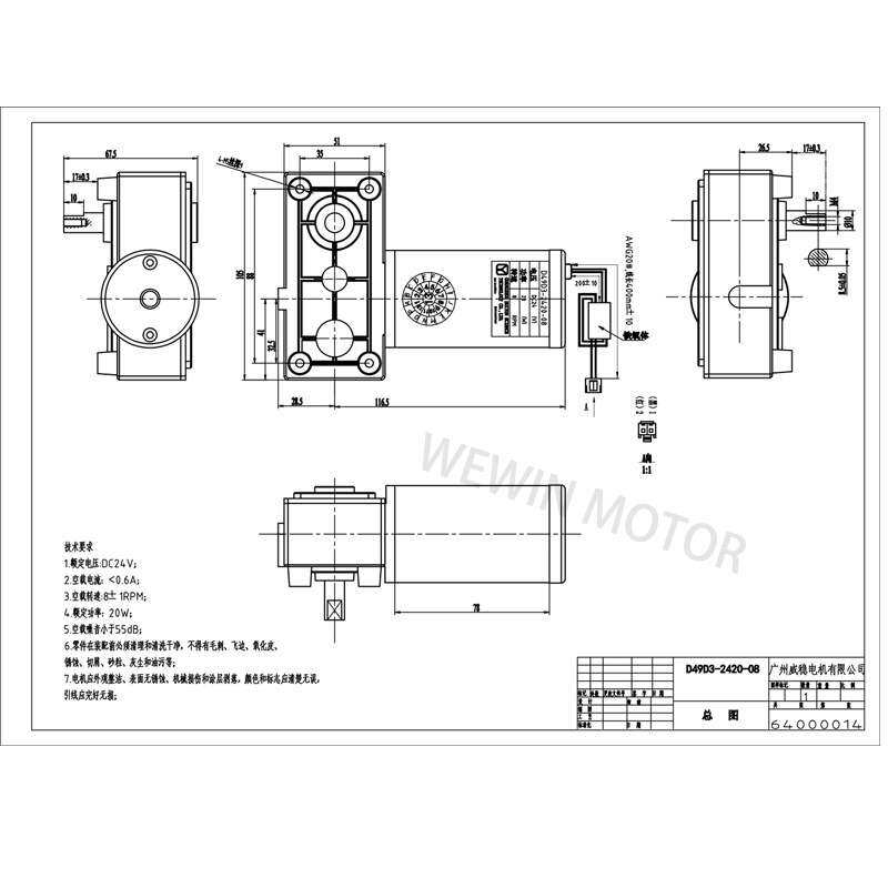 人气新品干湿垃圾处理器电机 家模型制作工具/辅料耗
