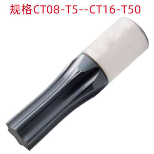金鑫CT08-T5/T50(SKH-55）65-68度涂层 销售  梅花旋转冲头