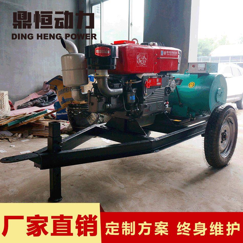 20kw柴油发电机组单缸农用小型20千瓦移动拖车发电机组