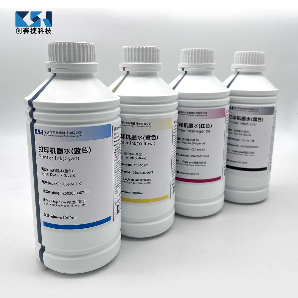 1000ML装水性墨水适用onepass打印机四色颜料喷墨彩喷彩墨
