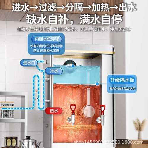 三鼎全自动电热开水器商用烧水桶开水机车间工厂热水过滤热水机炉