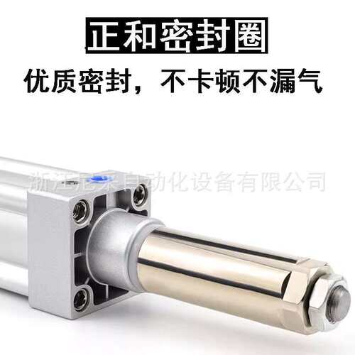 可调节行程标准气缸SIJ32/40/50/63/80/100/125-50-100-150-200S