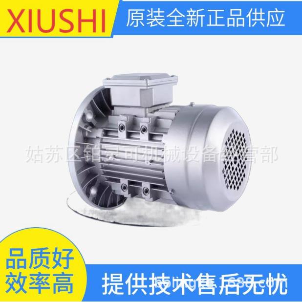 YS100L1-4原装XIUSHI电机马达3-MOTYS6324 YS7124 YS8024电动机