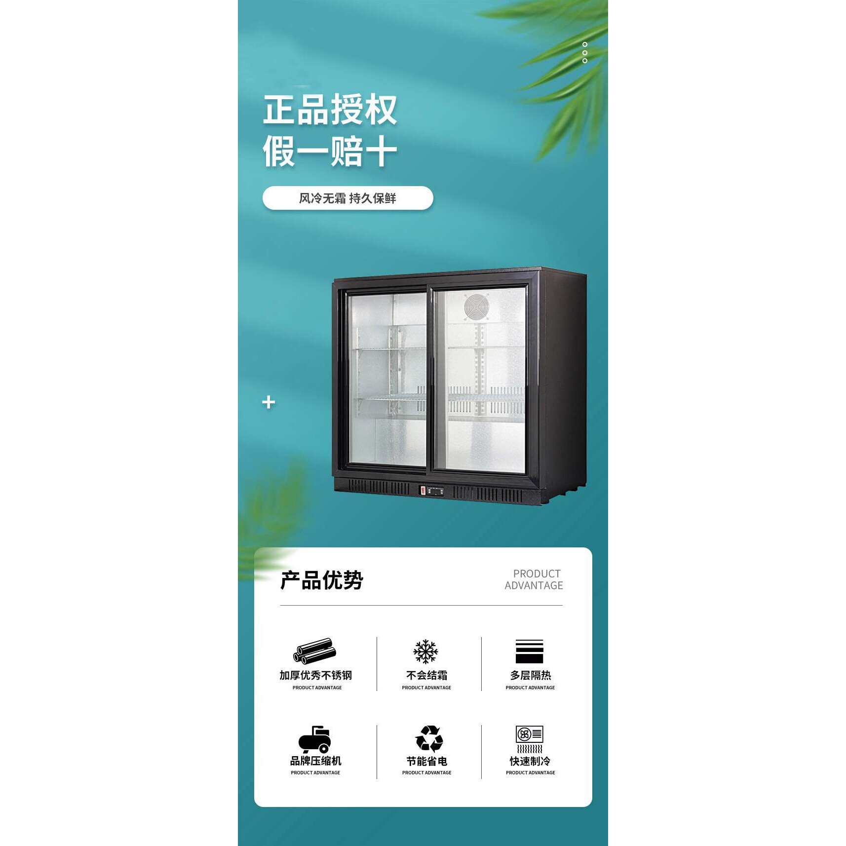 鸿启嵌入式吧台冰柜啤酒饮料冷藏保鲜酒水展示柜酒吧商用小型冰箱