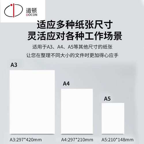 道顿DC-10H全自动台式整纸机文档会计凭证纸张类文件抖纸机高速振