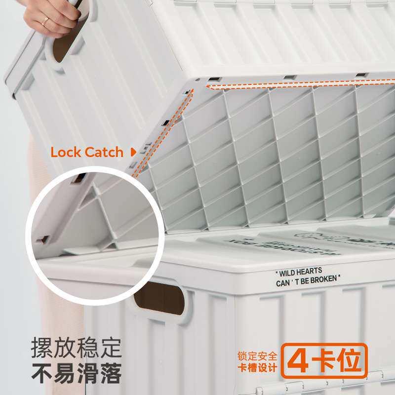 禧天龙大号收纳盒可折叠收纳箱加厚环保塑料储物箱家用车载整理箱