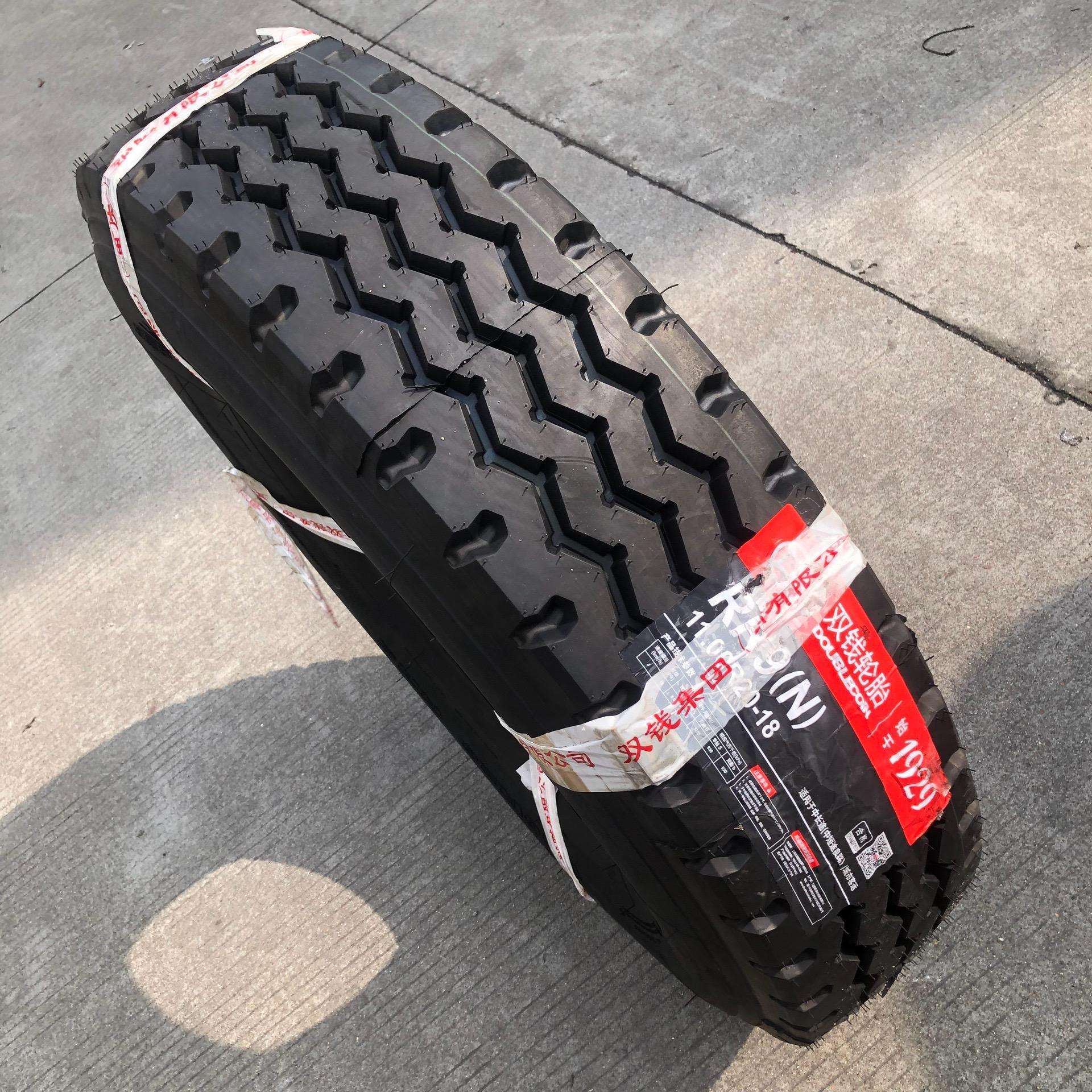 双钱卡客车轮胎 11R22.5轮胎 RR9花纹 卡车客车货车轮胎