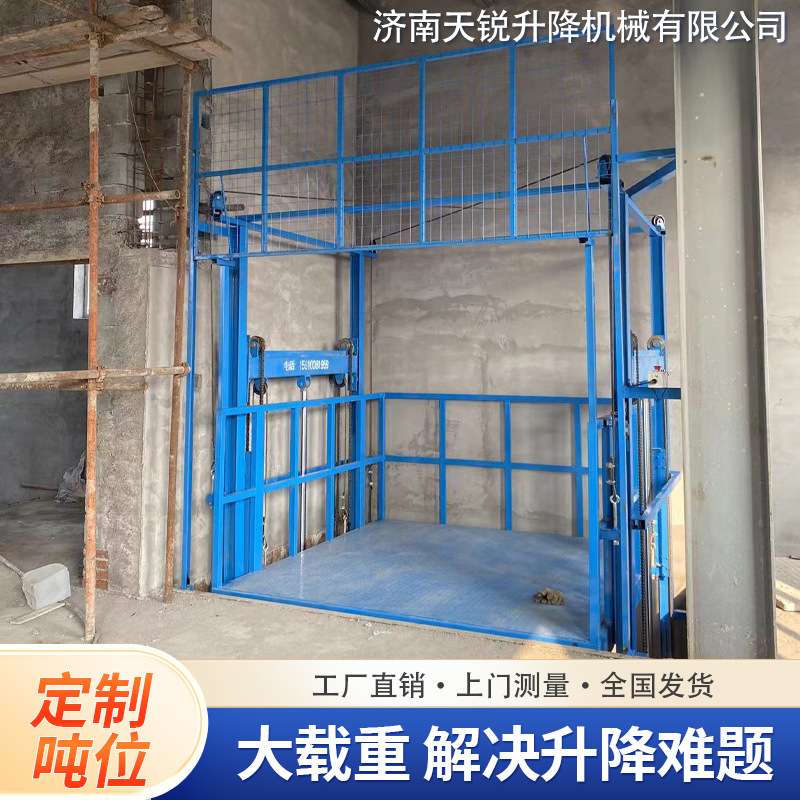 厂房导轨货梯2层3层工厂室外货梯大吨位防爆式电动液压升降机