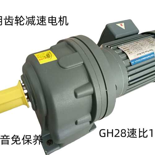 GV立式齿轮减速电机  玺朗电机 1.5KW齿轮减速电机GV40-1500-40S