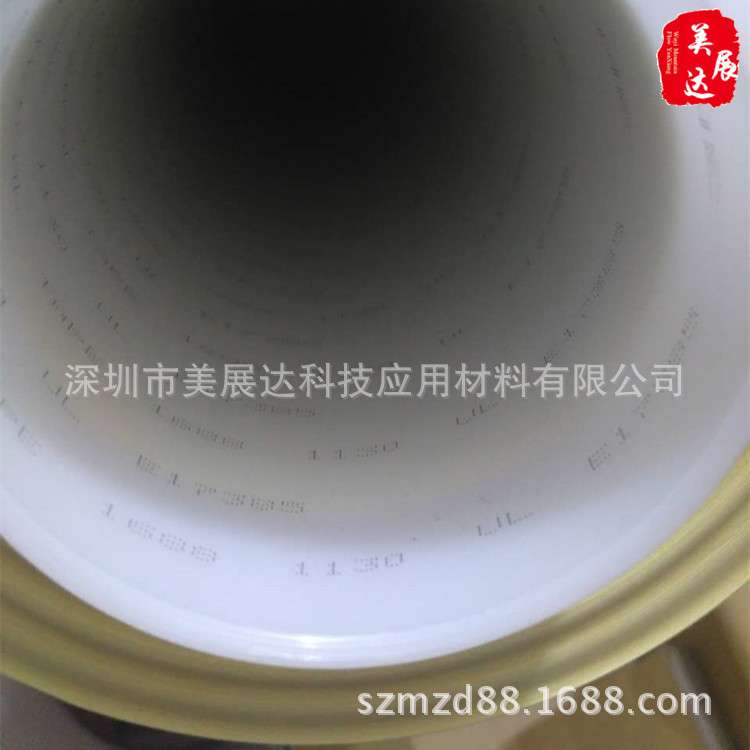 现货3M1688-1B黑色玛拉电气绝缘遮光胶带整支散料模切冲型加工