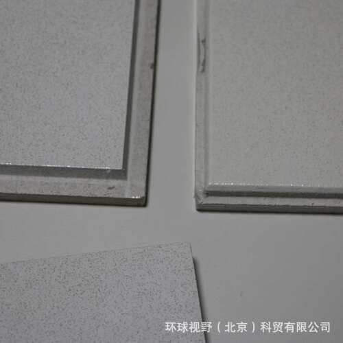 阿姆斯壮吸音天花板优品+RH99矿棉板BP1080
