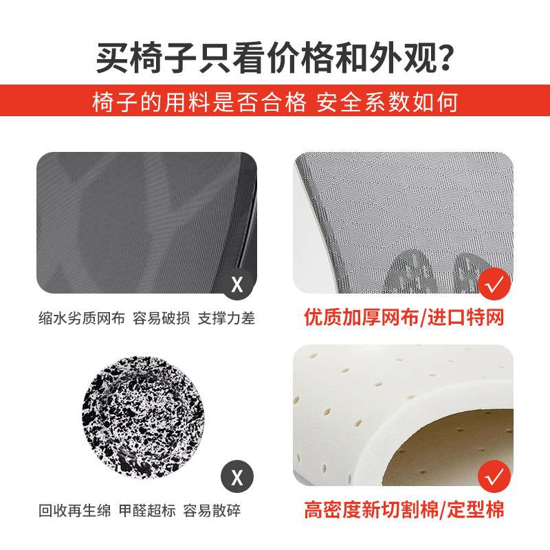 广东职员办公电脑椅家用学习椅久坐不累办公座椅转椅书桌椅子