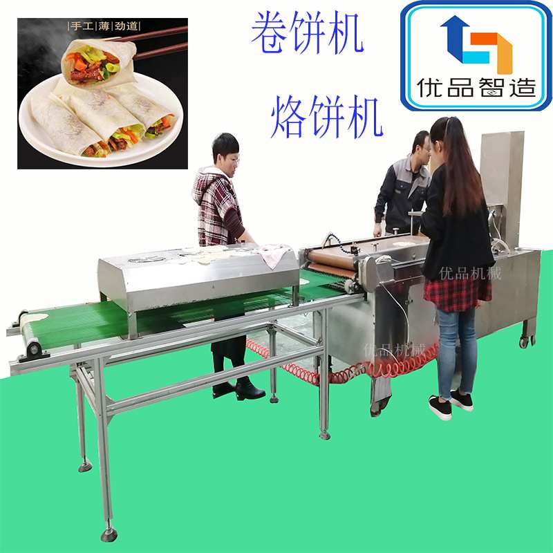 优品商用家用单饼机生产 全自动压饼机烙馍机2020新款单饼机