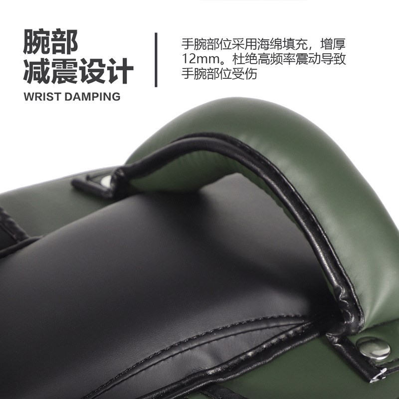 泰拳搏击脚靶弧形加厚踢靶v子成人陪练腿靶拳靶专业实战跆拳道脚