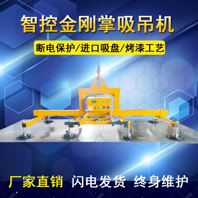 气动石材起重吸吊机真空海绵w吸盘吸石板水泥板可自动翻转搬运吊