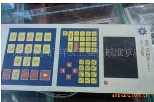 上海宝源PC28注塑机电脑维修
