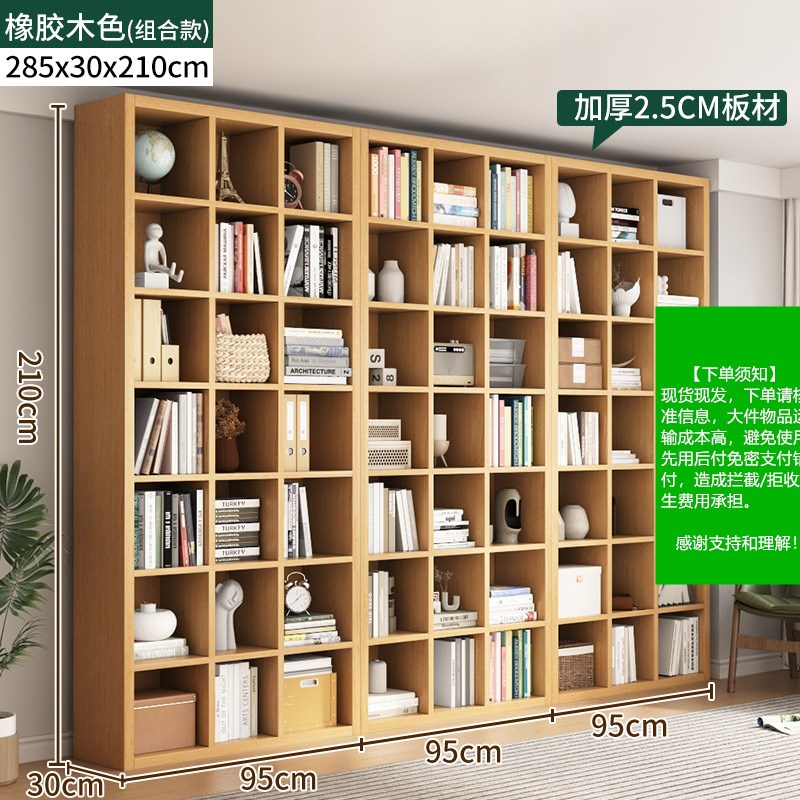 JGP1书架落地置物架靠墙家用格子收纳柜子N储物架书房馆式客书柜
