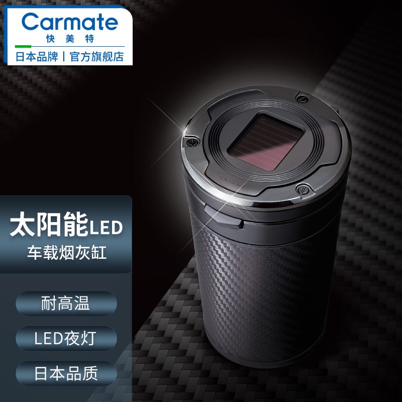 车载烟灰缸高级感防飞灰汽车收y灰杠防掉烟灰自动开盖车内车用神