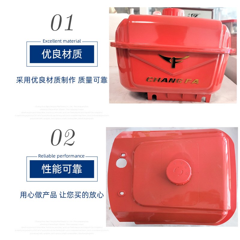 常发单缸水冷柴油机新款油箱 cyf1100cf18常发柴油机油箱配件