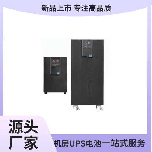 Eaton伊顿UPS电源DX1000CNXL长延时应急1KVA/0.9KW需外置蓄电池