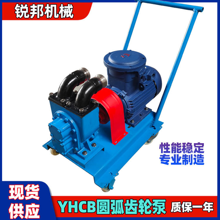 铸铁100YHCB-100污水泵洒水车泵齿轮泵