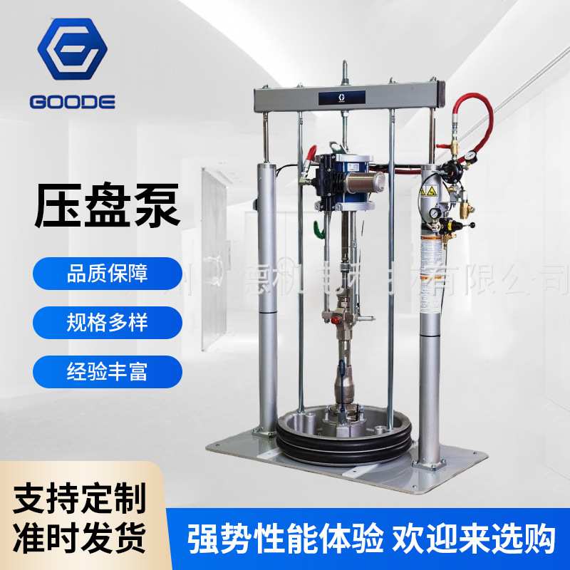 广州供应固瑞克Graco 新款盾尾油脂泵 24V917气动抽胶压盘泵