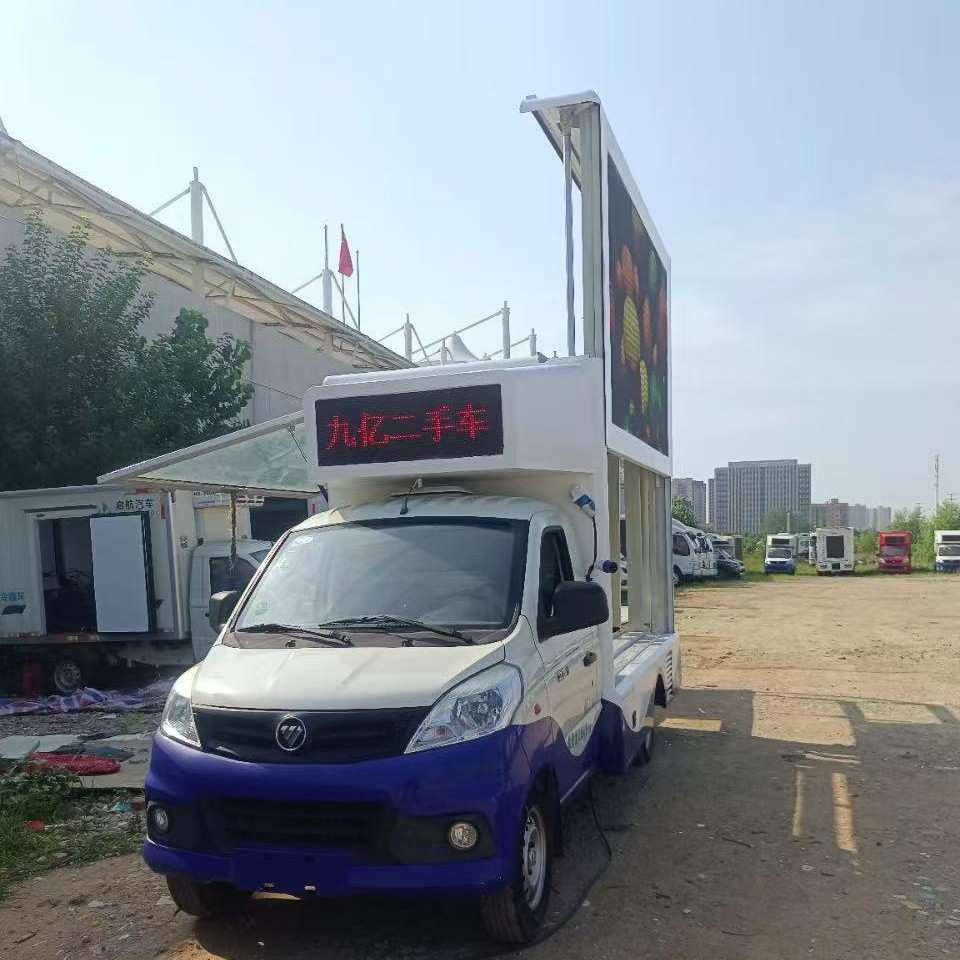 三面玻璃广告车 led宣传车全自动流动舞台车国六演出车广告