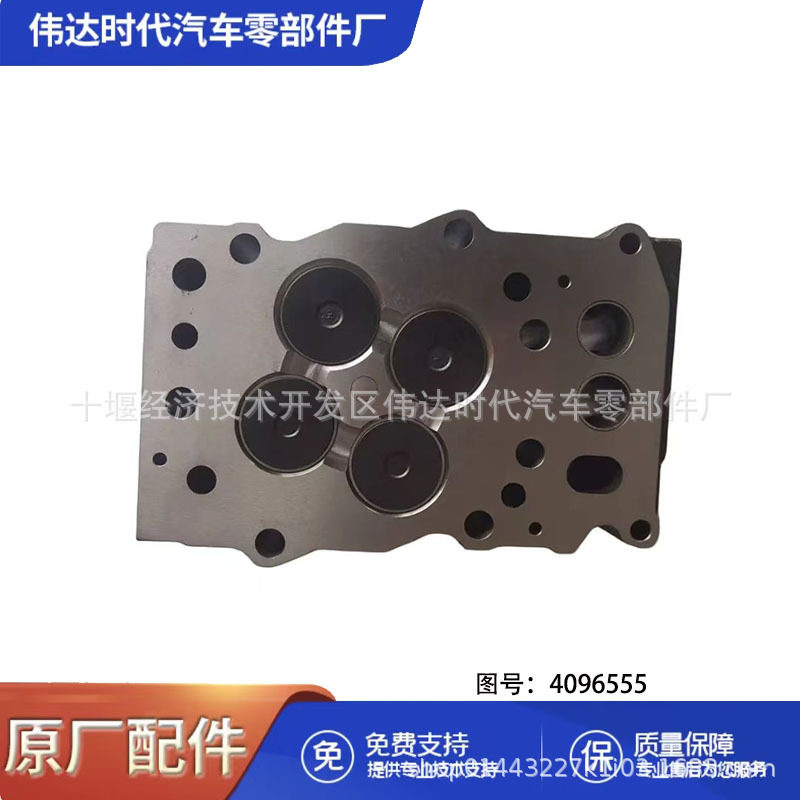 康明斯6D170/QSK23缸盖总成