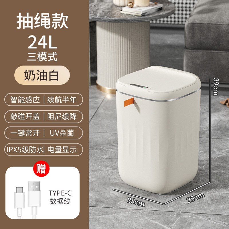 【代发包邮】感应式智能垃圾桶z酒店卫生间夹缝垃圾收纳桶家用厕