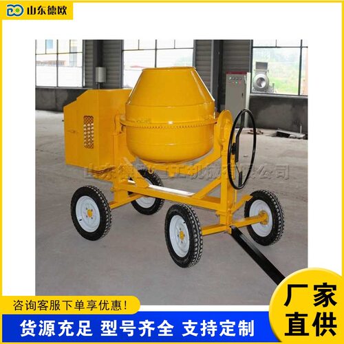 中小型柴油圆筒混凝土搅拌机