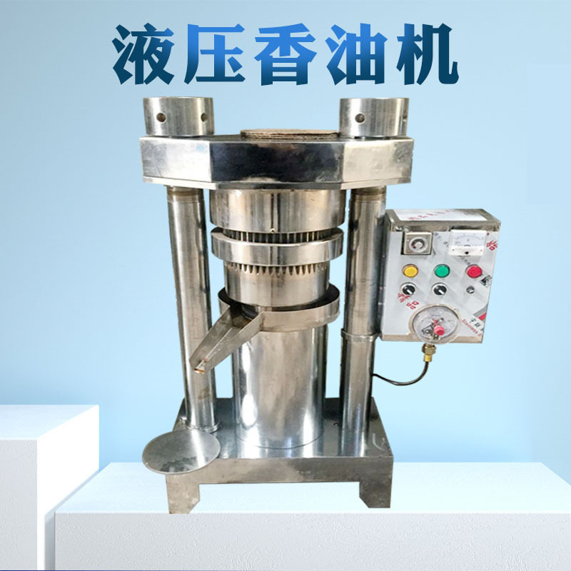 商用液压不锈钢立式榨油机