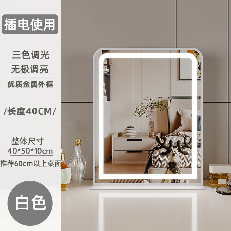 化妆镜带灯智能梳妆镜镜子台式led灯卧室固定大号桌X面触控款包邮