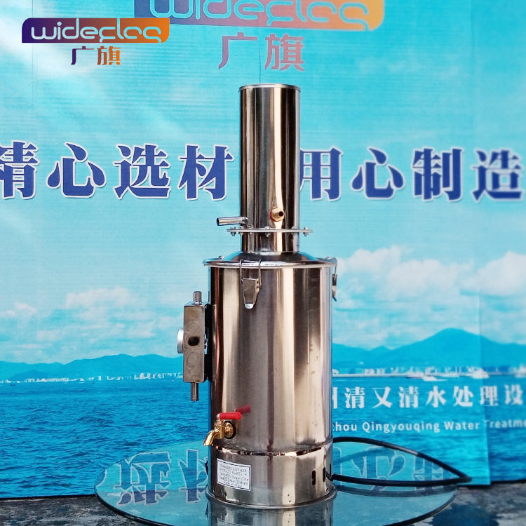 蒸馏装置 断水自控3升 5升 10升 20升不锈钢电热蒸馏水器