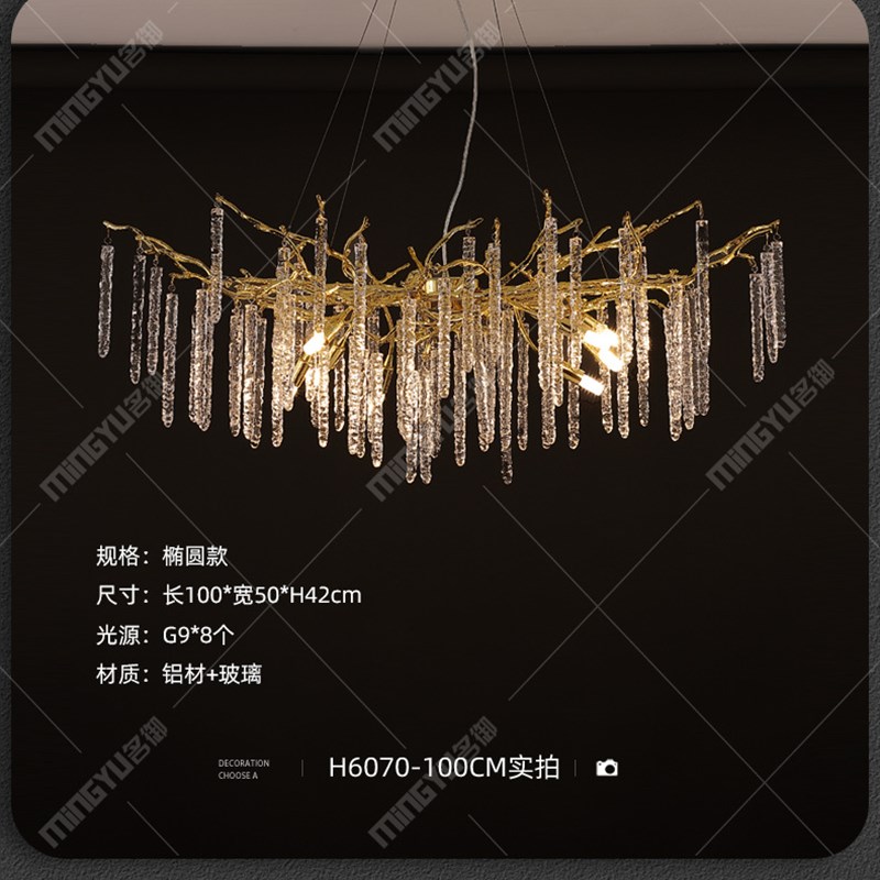法式客厅水d晶吊灯后现代冰凌吊灯美式轻奢灯具别墅创意水滴餐厅