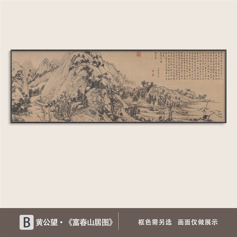 清明上河图中式客厅装饰挂画横幅国画古I画书房办公室茶室字画壁