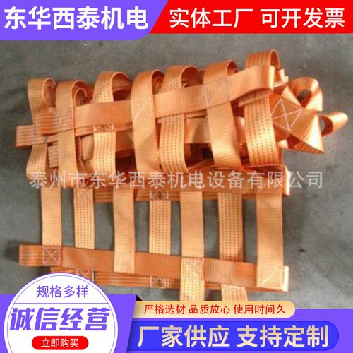 包邮吊货b网起重吊网吊装带装卸网兜工地防坠防护网工程吊网涤纶