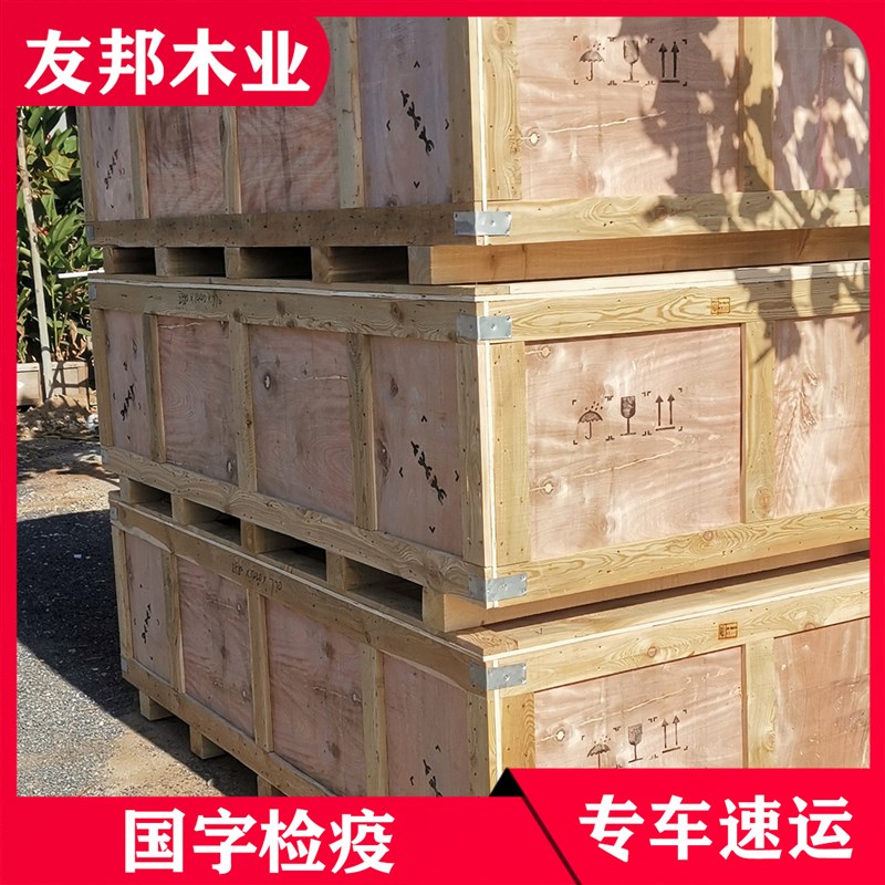 可拆卸钢带木箱运输包装木箱胶合板M钢带箱仓储物流钢边箱